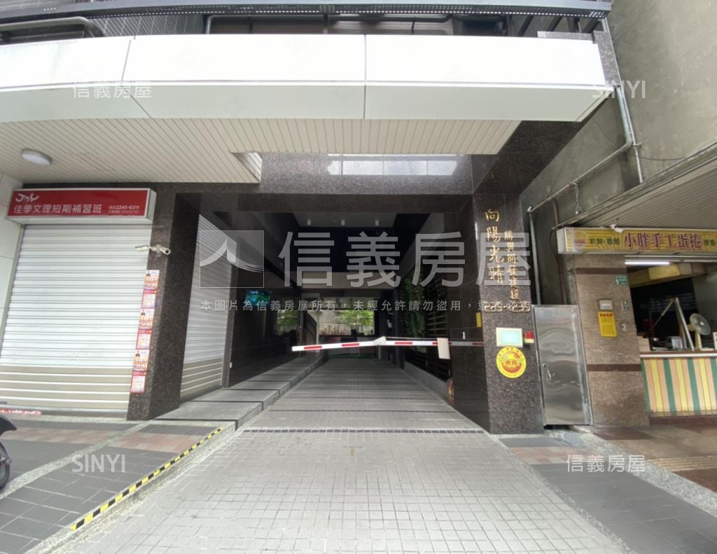 向陽光晴社區外觀及周邊環境