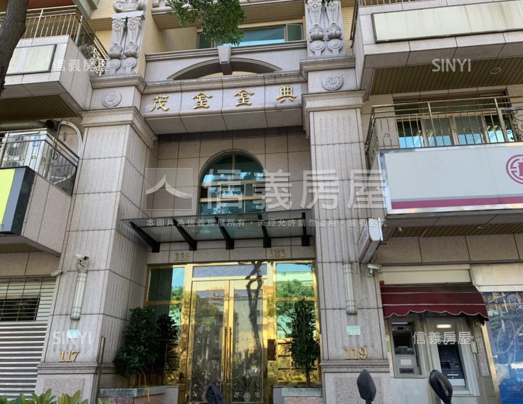 茂金金典社區外觀及周邊環境