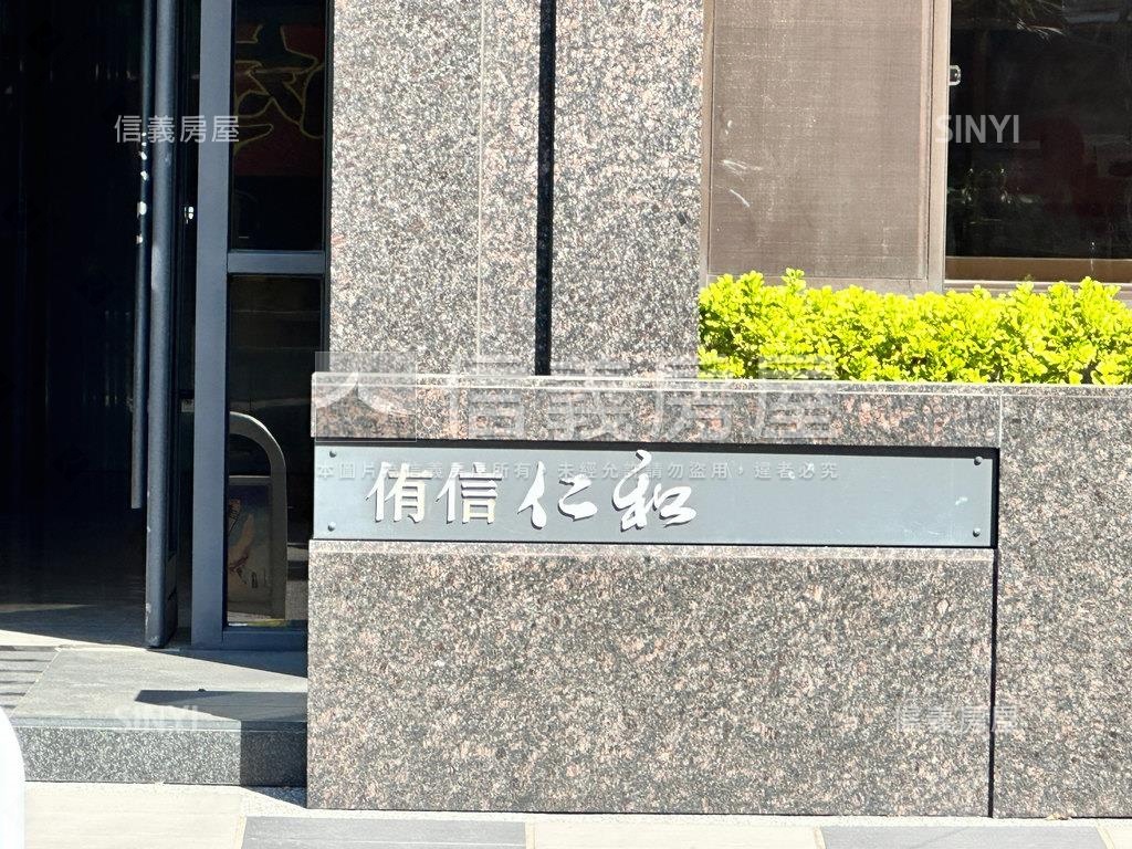 侑信仁和社區外觀及周邊環境