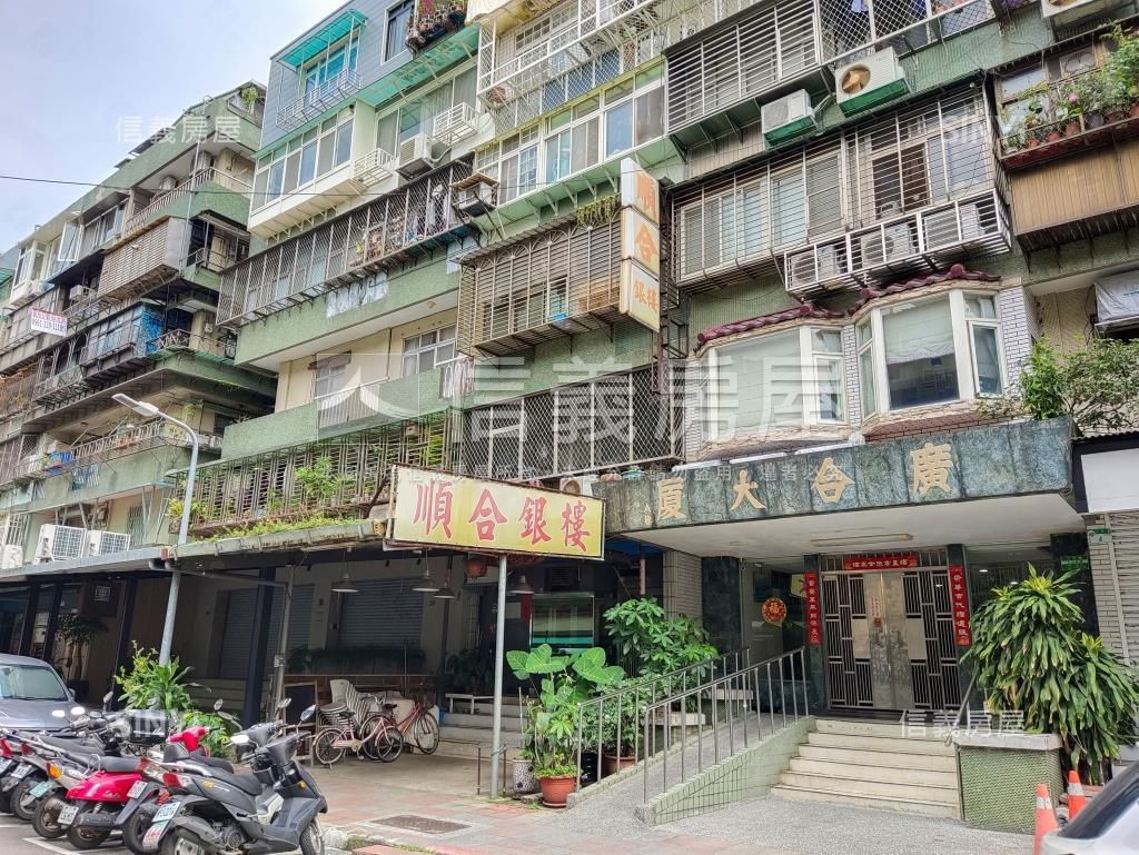 廣合大廈-A棟社區外觀及周邊環境