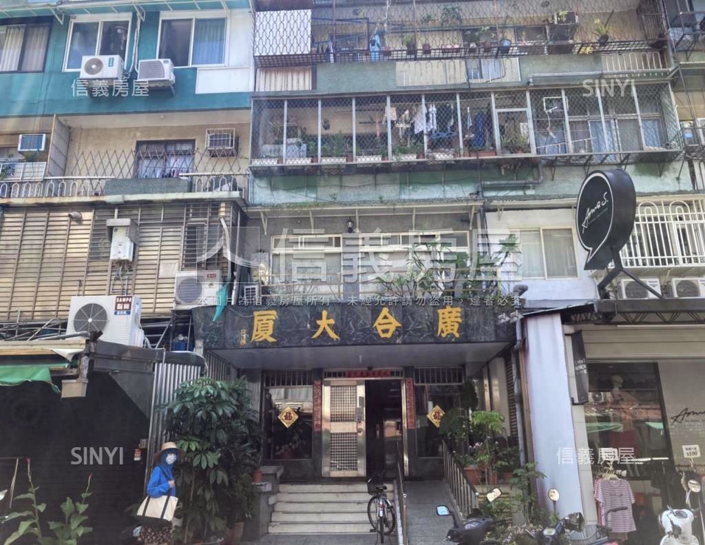 廣合大廈-B棟社區外觀及周邊環境