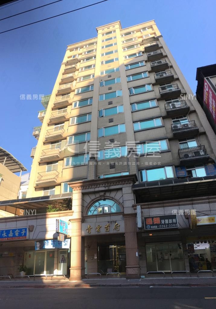 青雲首府社區外觀及周邊環境