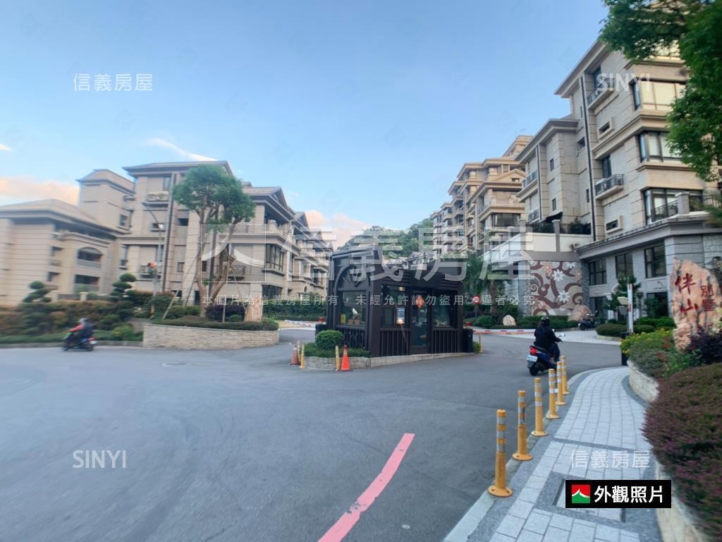 伴山別墅二期-庚區社區外觀及周邊環境