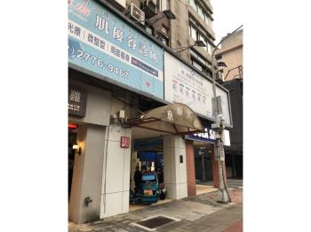 京華大廈