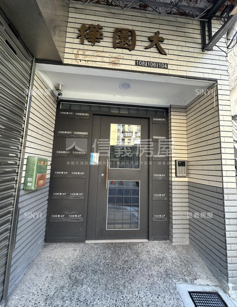 樺園大廈社區外觀及周邊環境