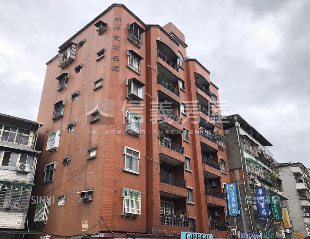 開屏皇家名廈社區外觀及周邊環境