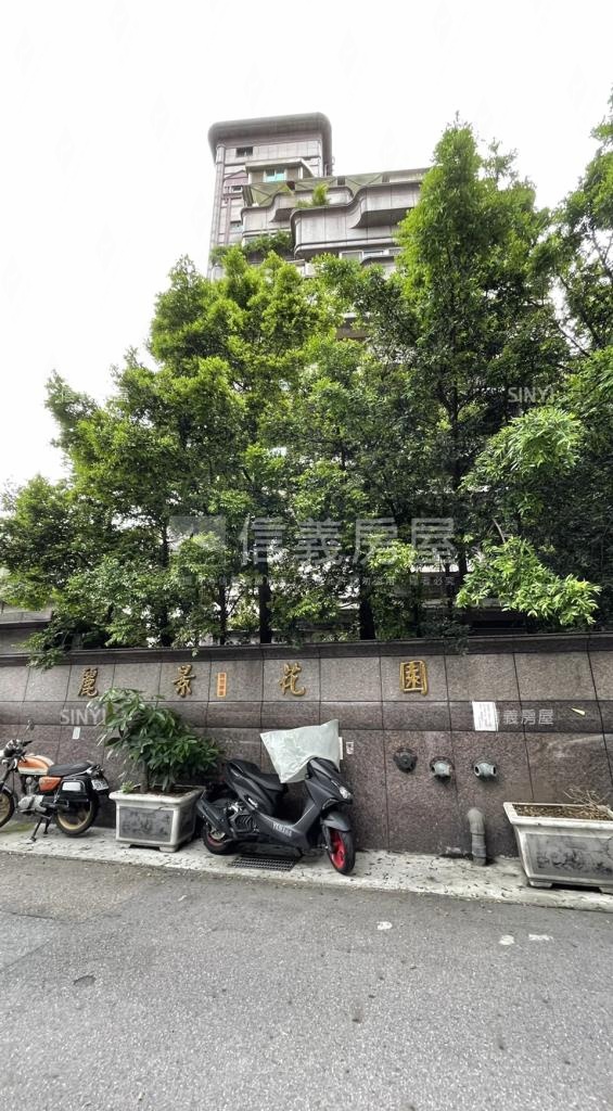 麗景花園社區外觀及周邊環境