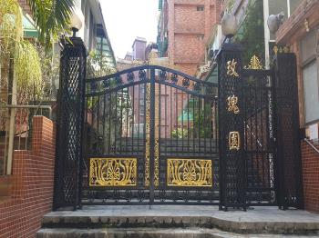 玫瑰園