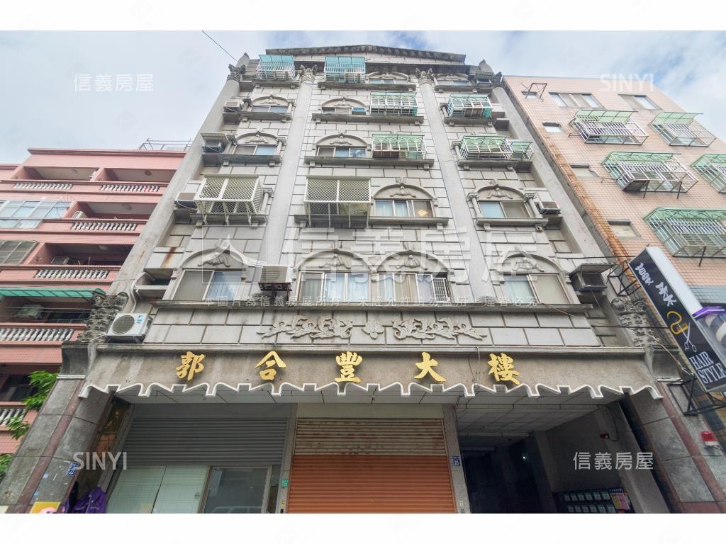 新郭合豐大樓社區外觀及周邊環境