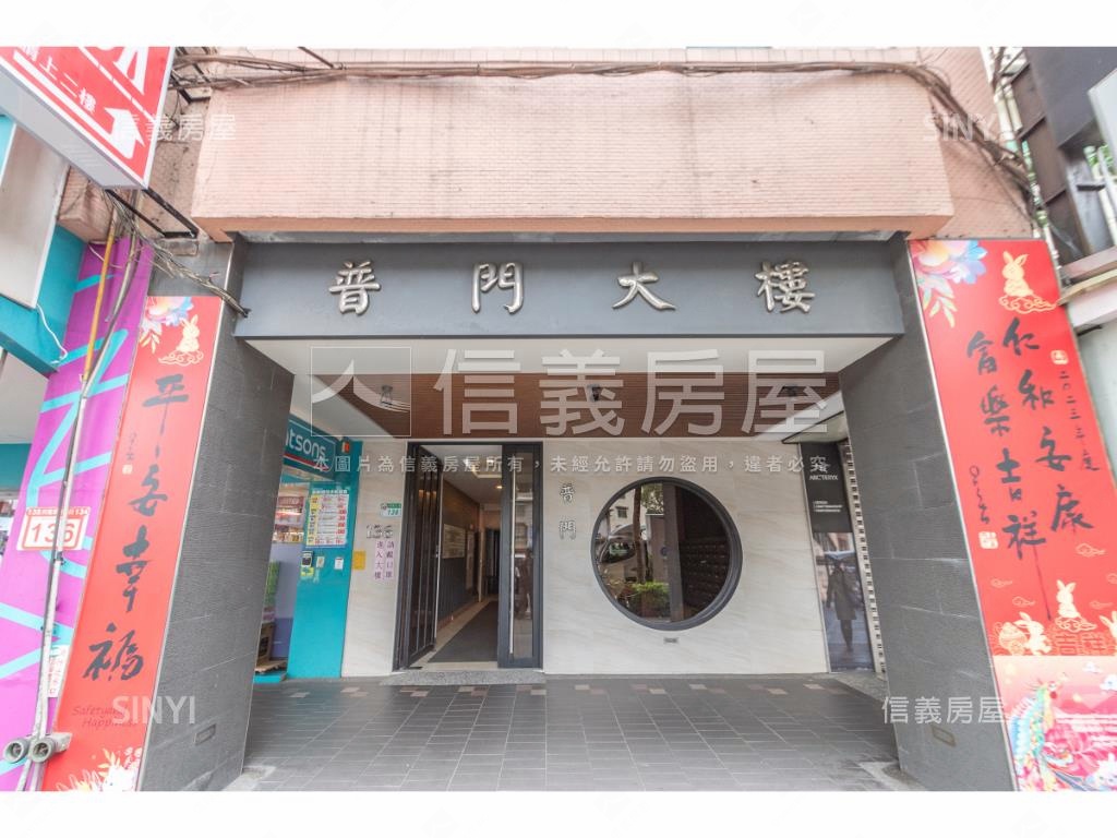 普門大樓社區外觀及周邊環境