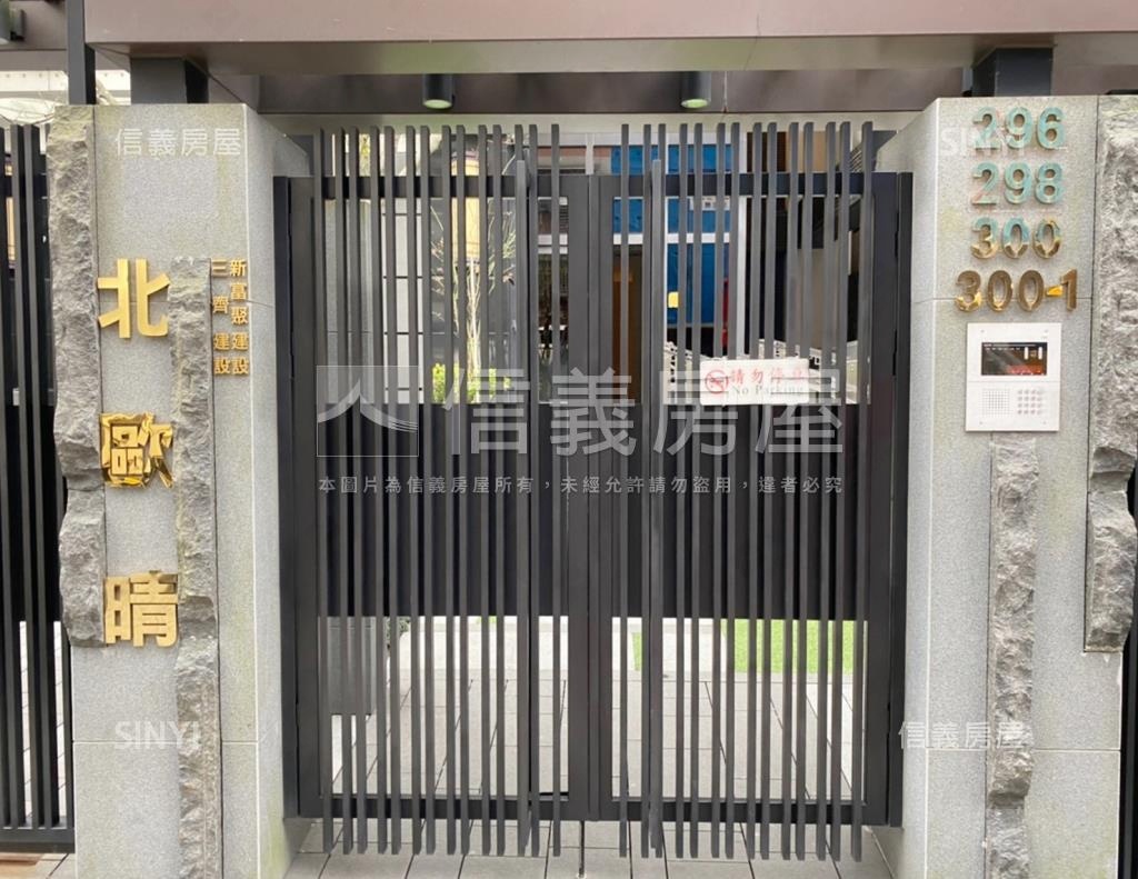 快捷市/北歐晴社區外觀及周邊環境