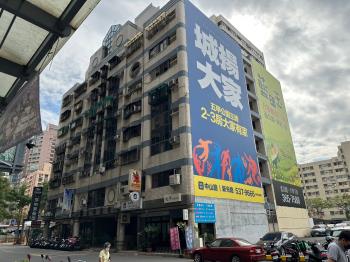 貴族華廈