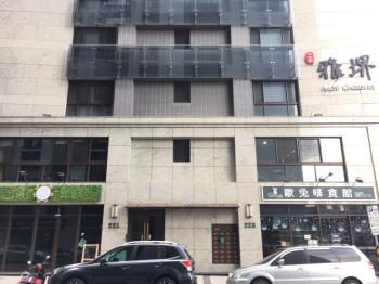 三禾雅堺