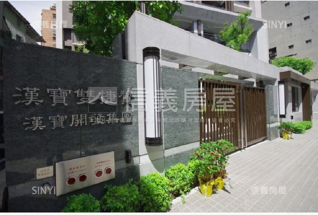 雙捷贊社區外觀及周邊環境