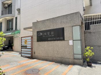 京城別墅村(瑞隆路)