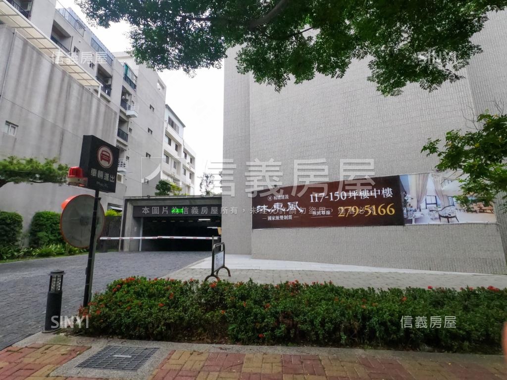 沐東風社區外觀及周邊環境