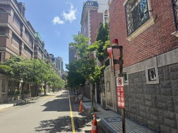 永安尊邸
