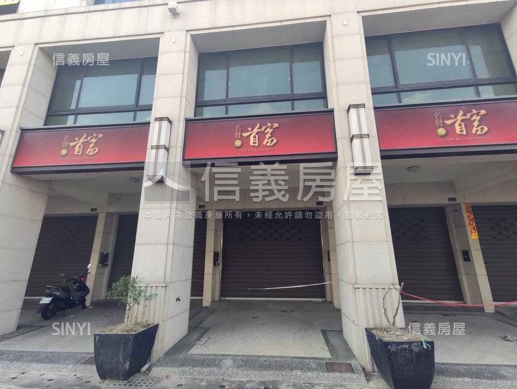 名發首富社區外觀及周邊環境