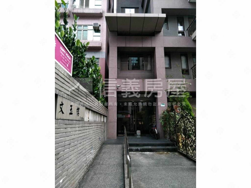 文玉樓社區外觀及周邊環境