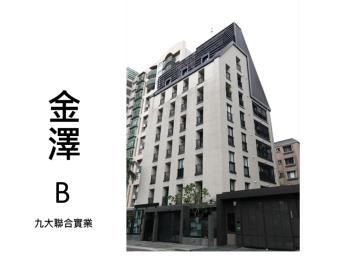 金澤II