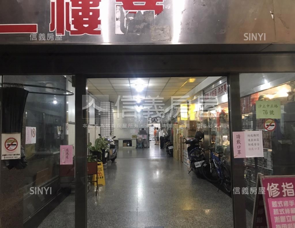 創世紀社區外觀及周邊環境