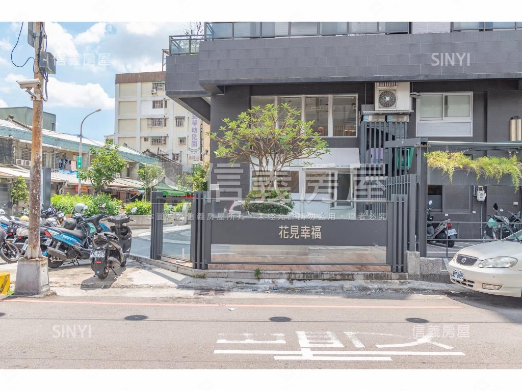 花見幸福社區外觀及周邊環境