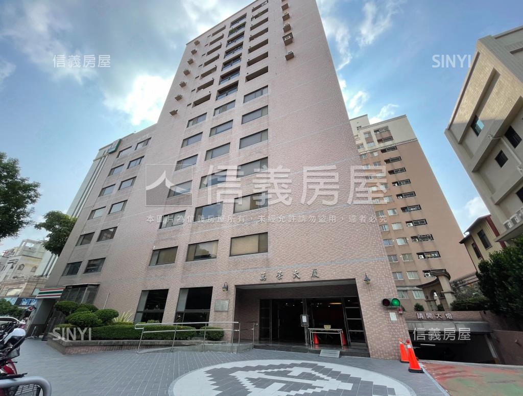 萬榮大廈社區外觀及周邊環境