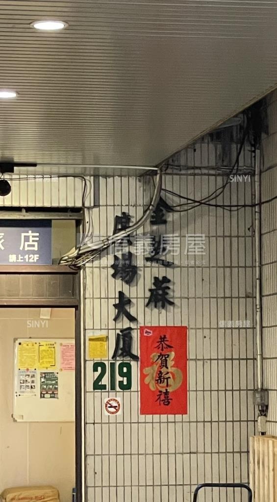 金芝麻大廈社區外觀及周邊環境