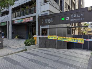 AiCity樂捷市