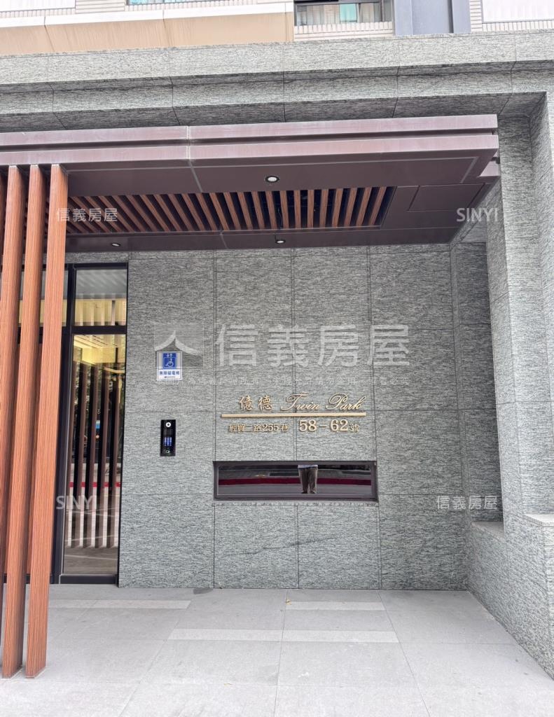 Twin Park社區外觀及周邊環境