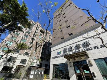麒寶國際會館