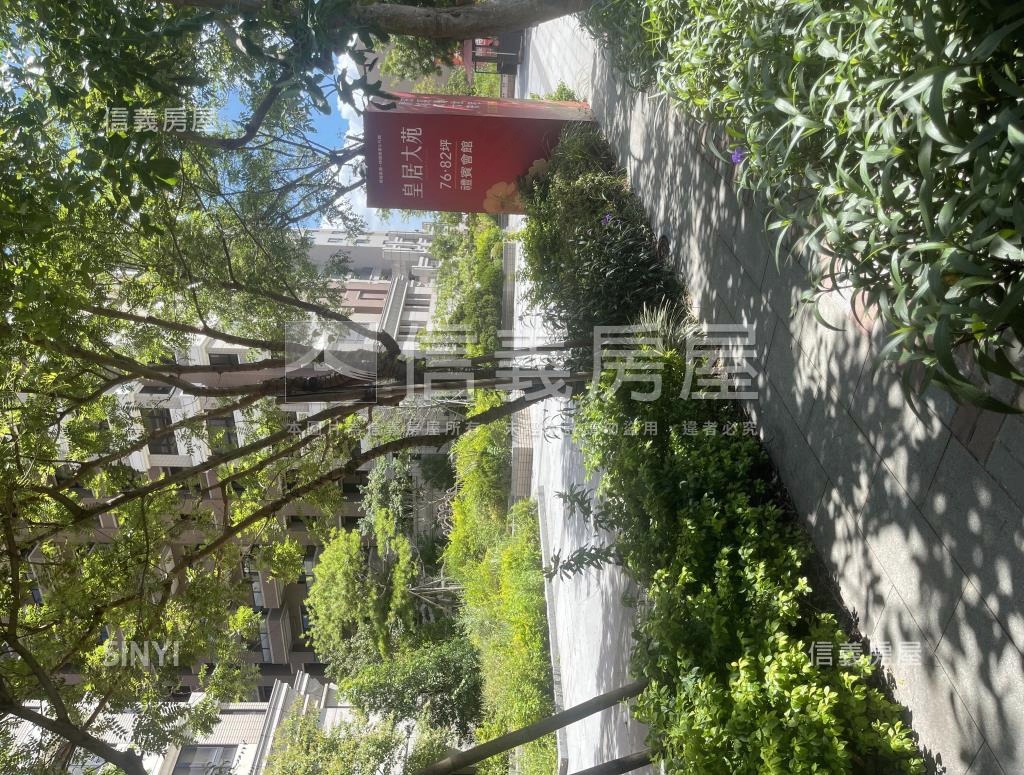 皇居大苑社區外觀及周邊環境