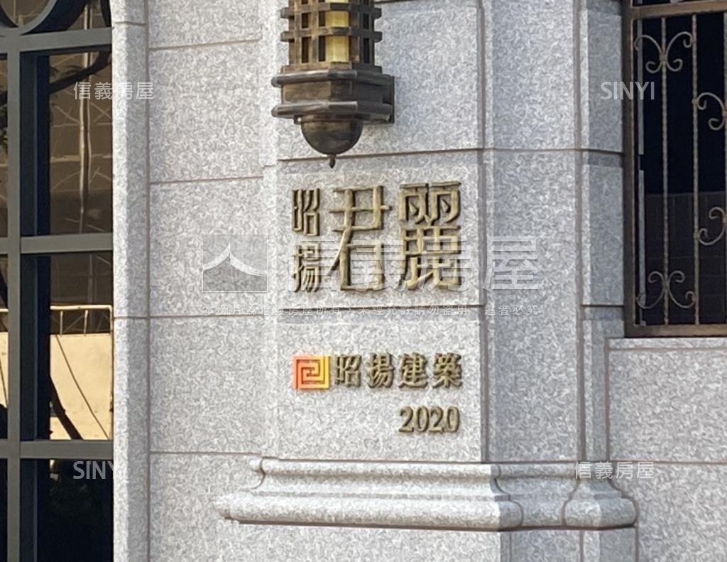 昭揚君麗社區外觀及周邊環境