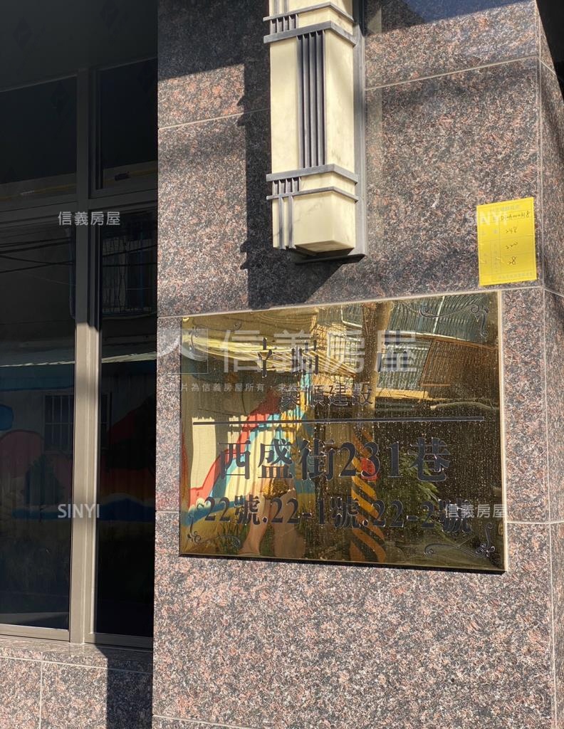幸福一品社區外觀及周邊環境