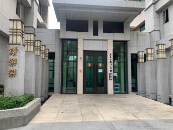 合新讀樂樂
