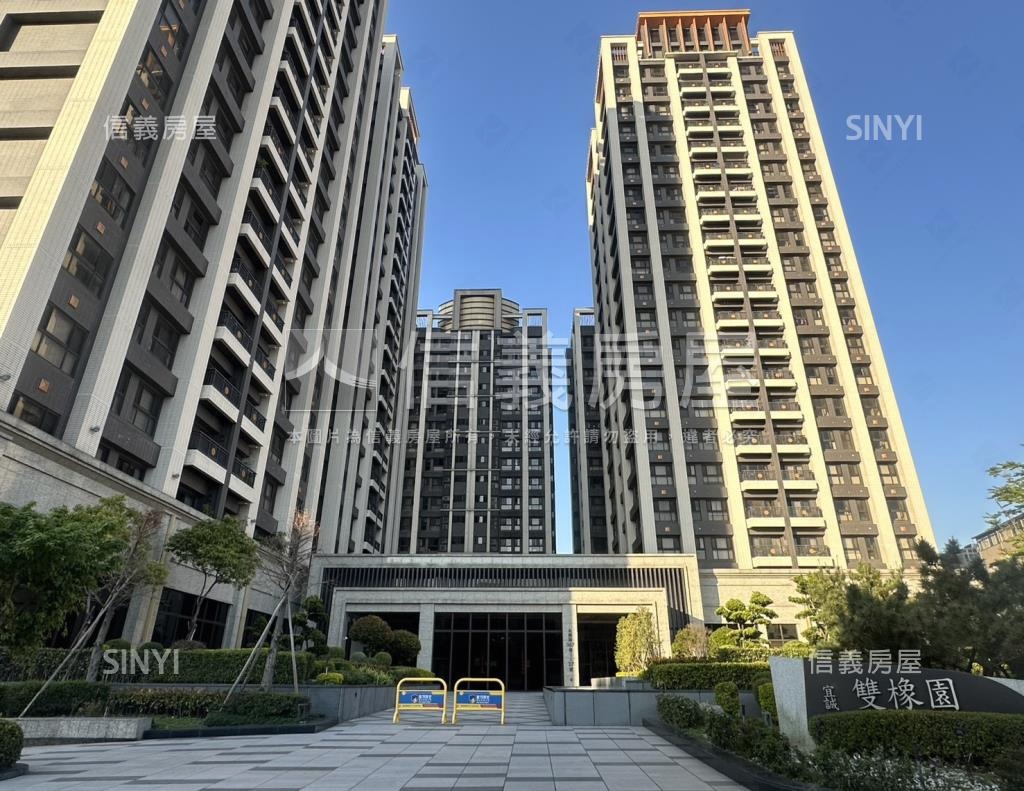 宜誠華府DC2-雙橡園社區外觀及周邊環境