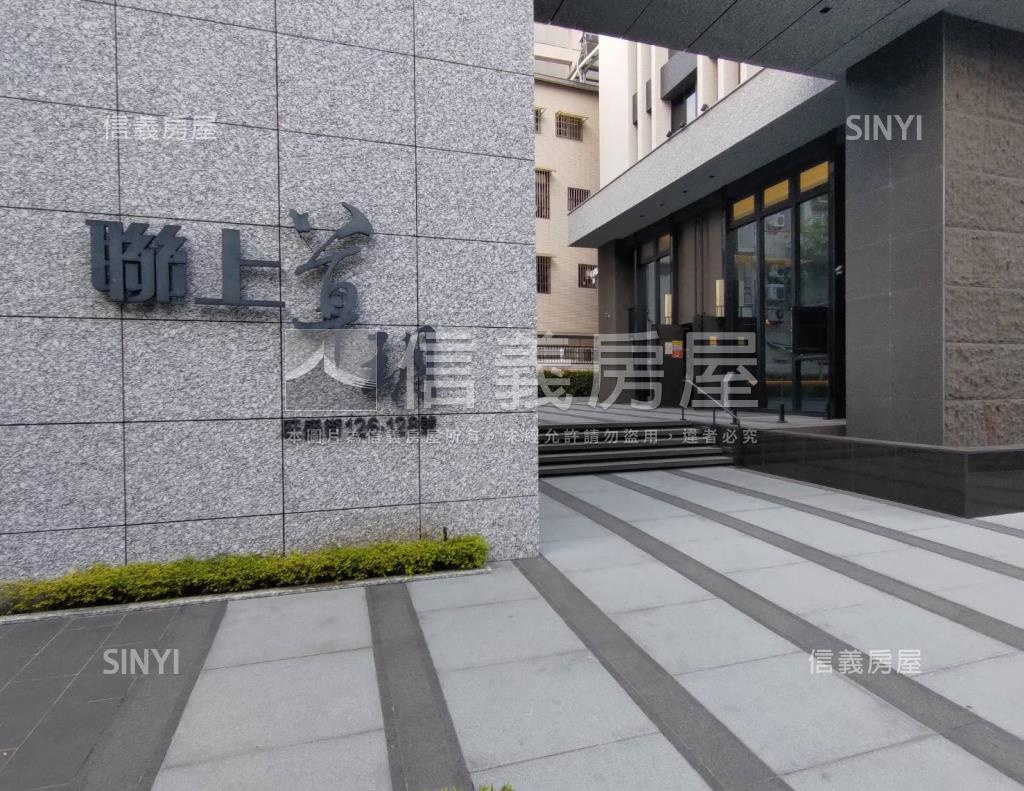 聯上草玥社區外觀及周邊環境