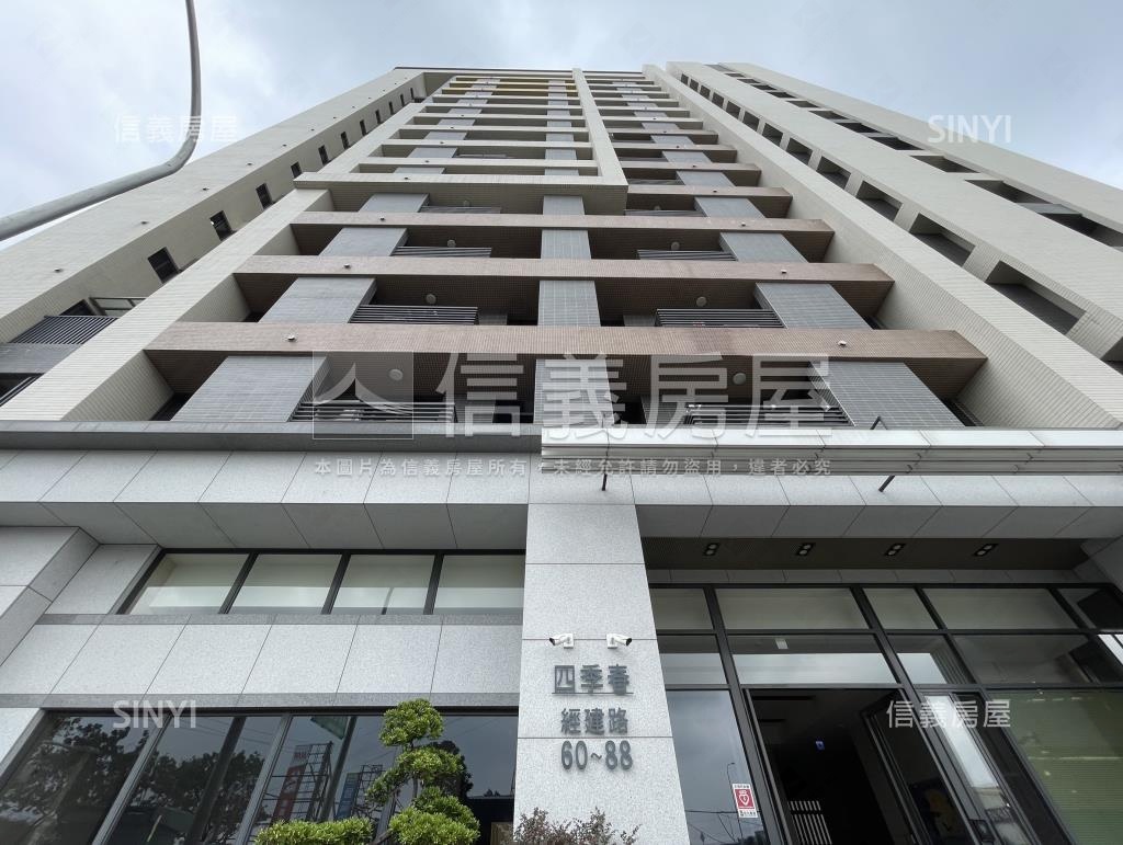 四季春社區外觀及周邊環境