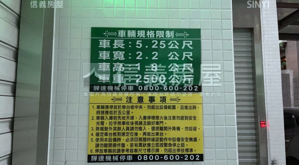 欣聯幸福好境社區外觀及周邊環境
