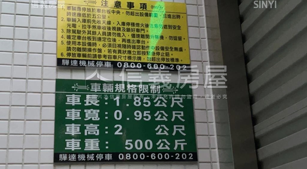 欣聯幸福好境社區外觀及周邊環境