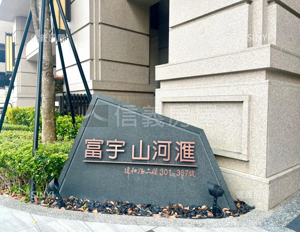 富宇山河匯社區外觀及周邊環境