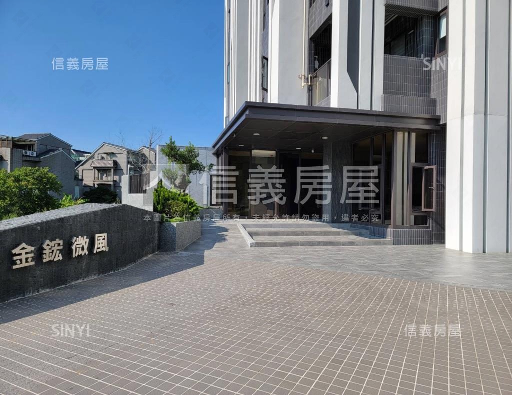金鋐微風社區外觀及周邊環境