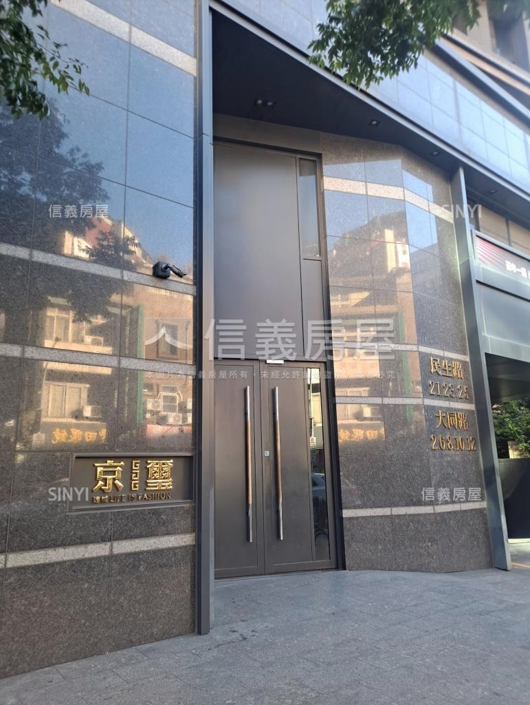 建城京璽社區外觀及周邊環境