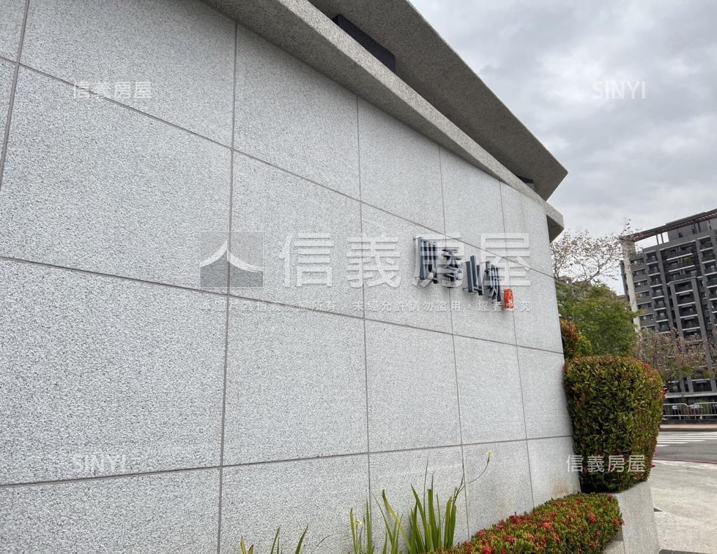 大城四季山妍社區外觀及周邊環境