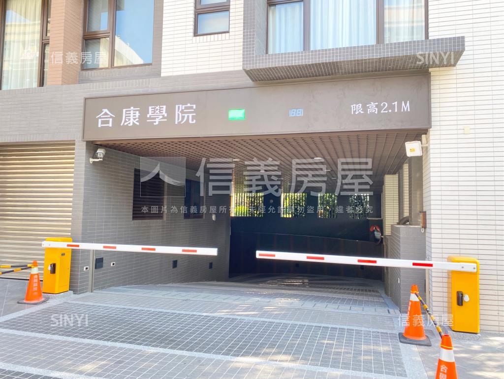 合康學院社區外觀及周邊環境
