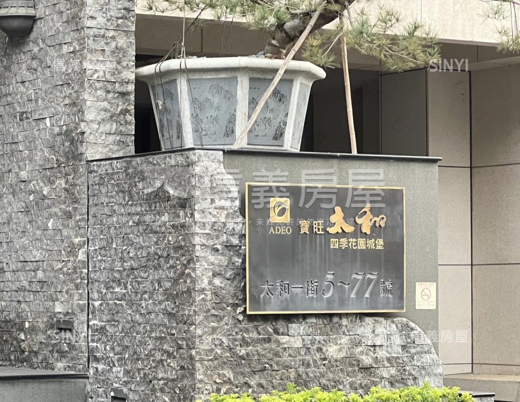 四季花園城堡社區外觀及周邊環境
