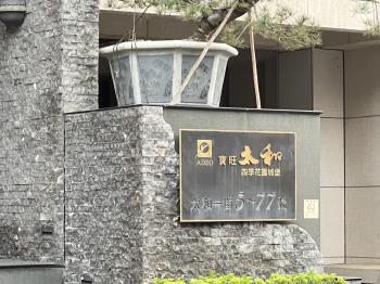四季花園城堡