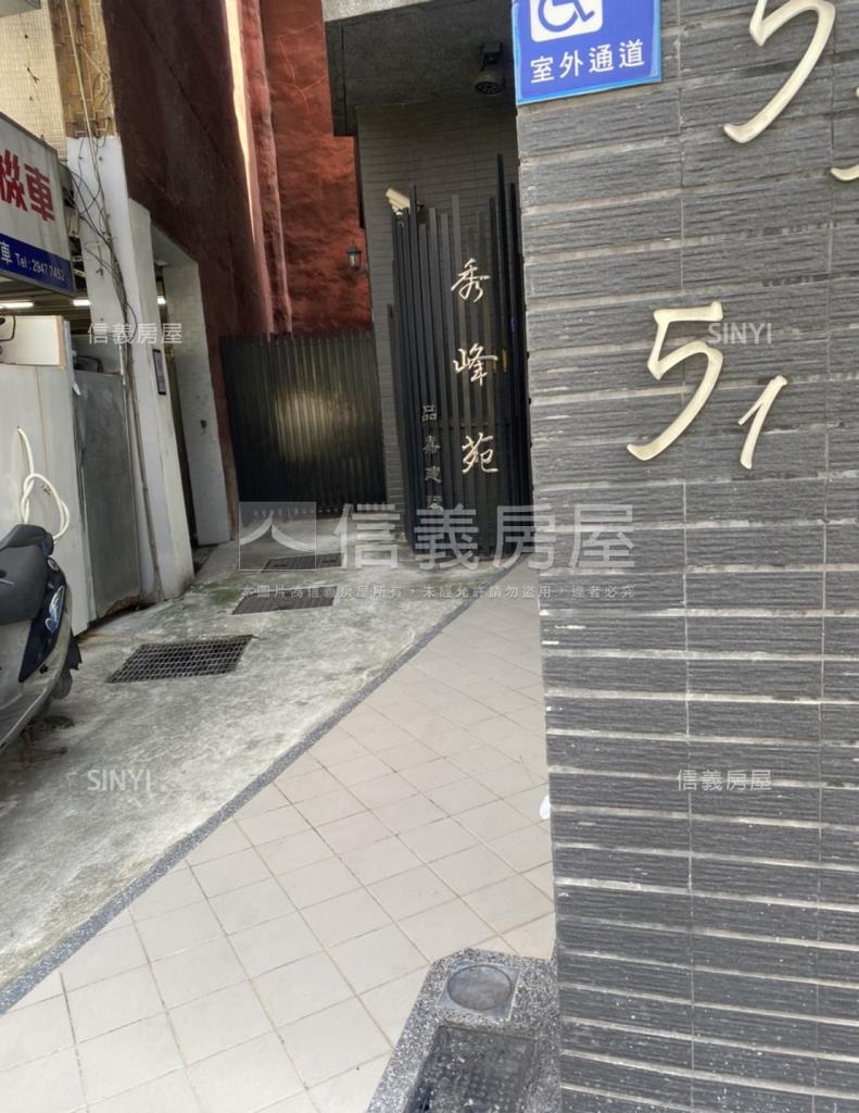 秀峰苑社區外觀及周邊環境