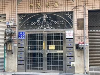 中港易居