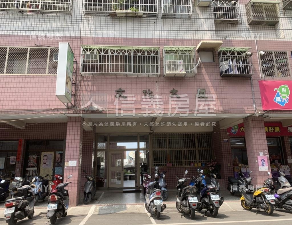 文化大廈社區外觀及周邊環境